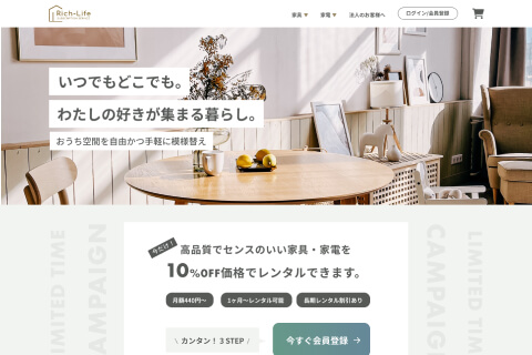 Web Siteの画像